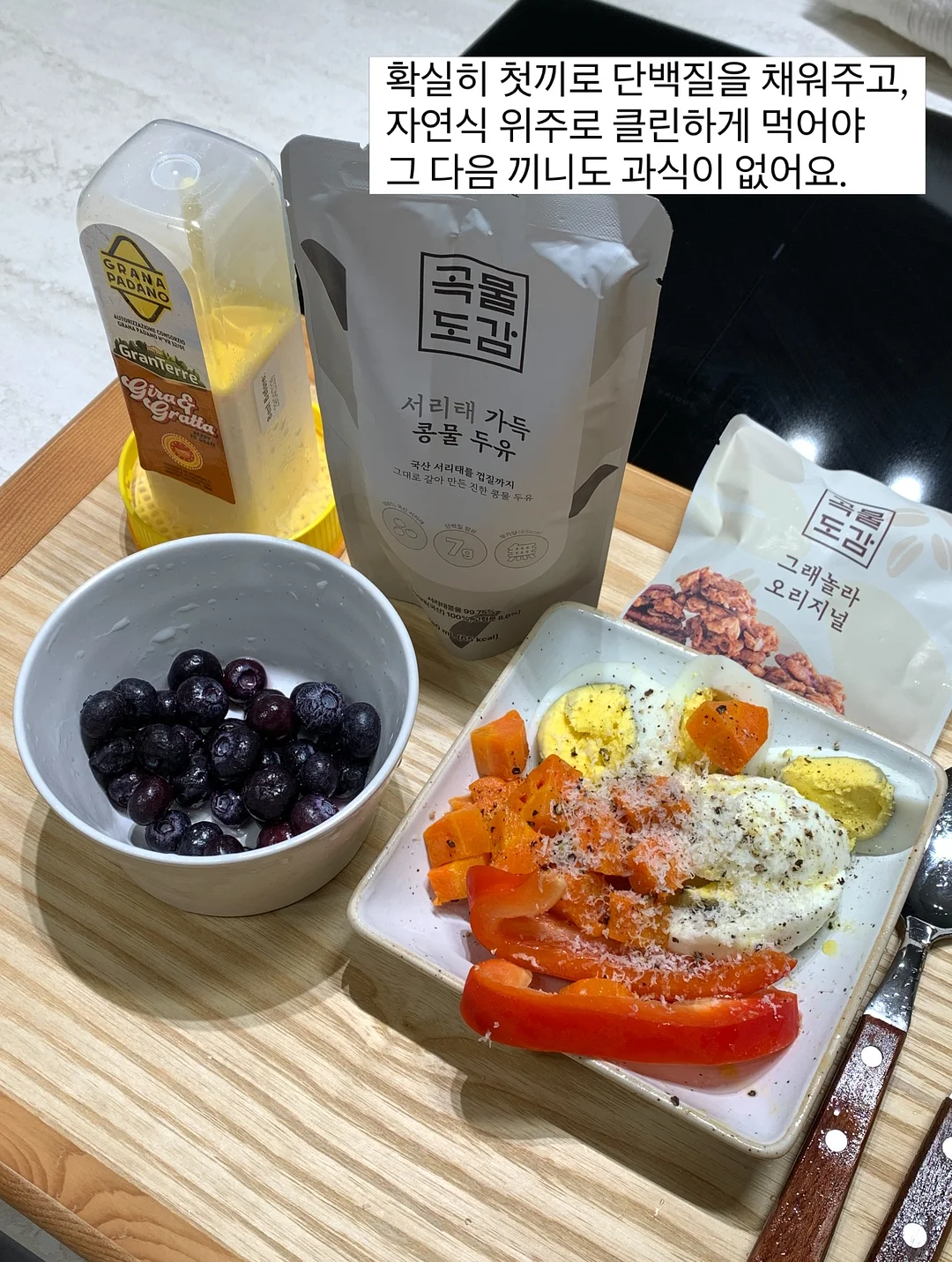 와플 조직 팬츠셋업 2