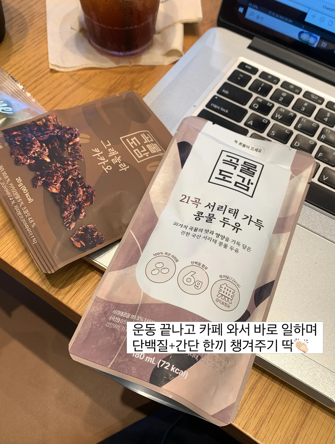 와플 조직 팬츠셋업 3