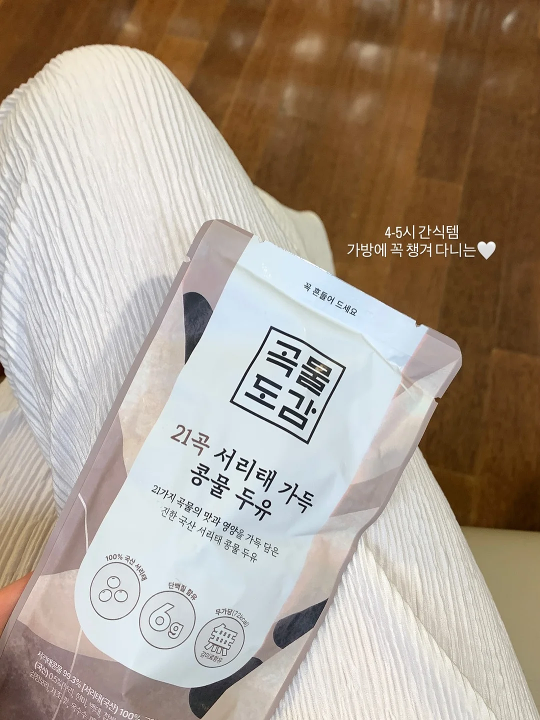 와플 조직 팬츠셋업 7
