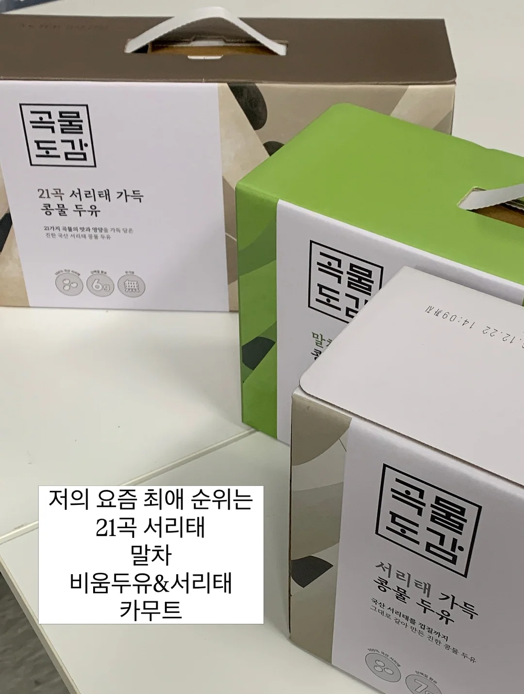 와플 조직 팬츠셋업 10