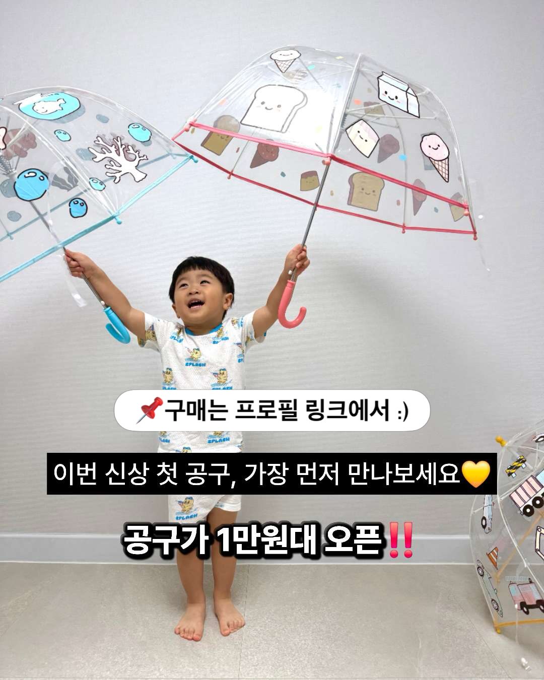 에끌 UV차단 물놀이차양햇 7