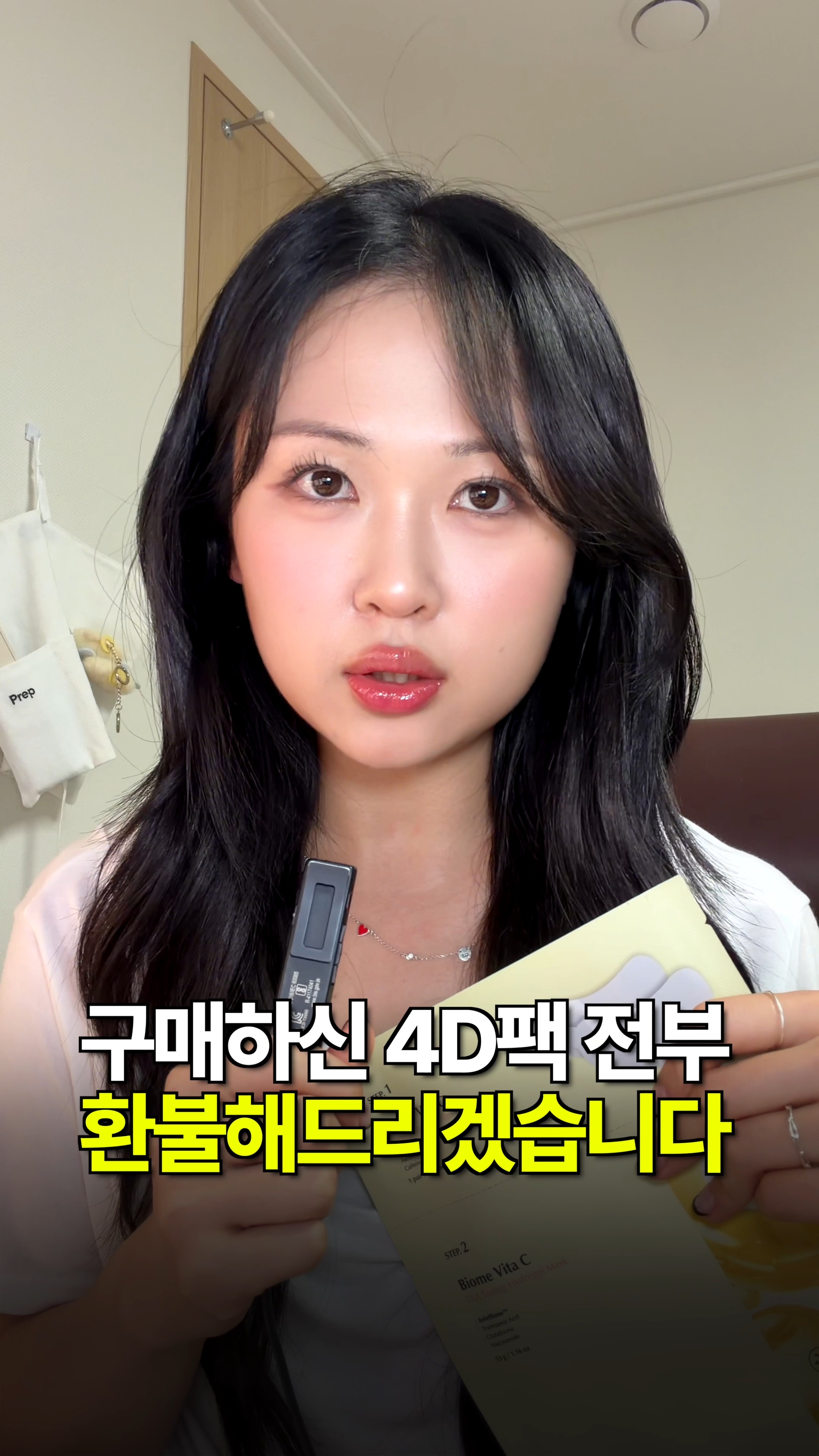 화장실 줄눈제거기