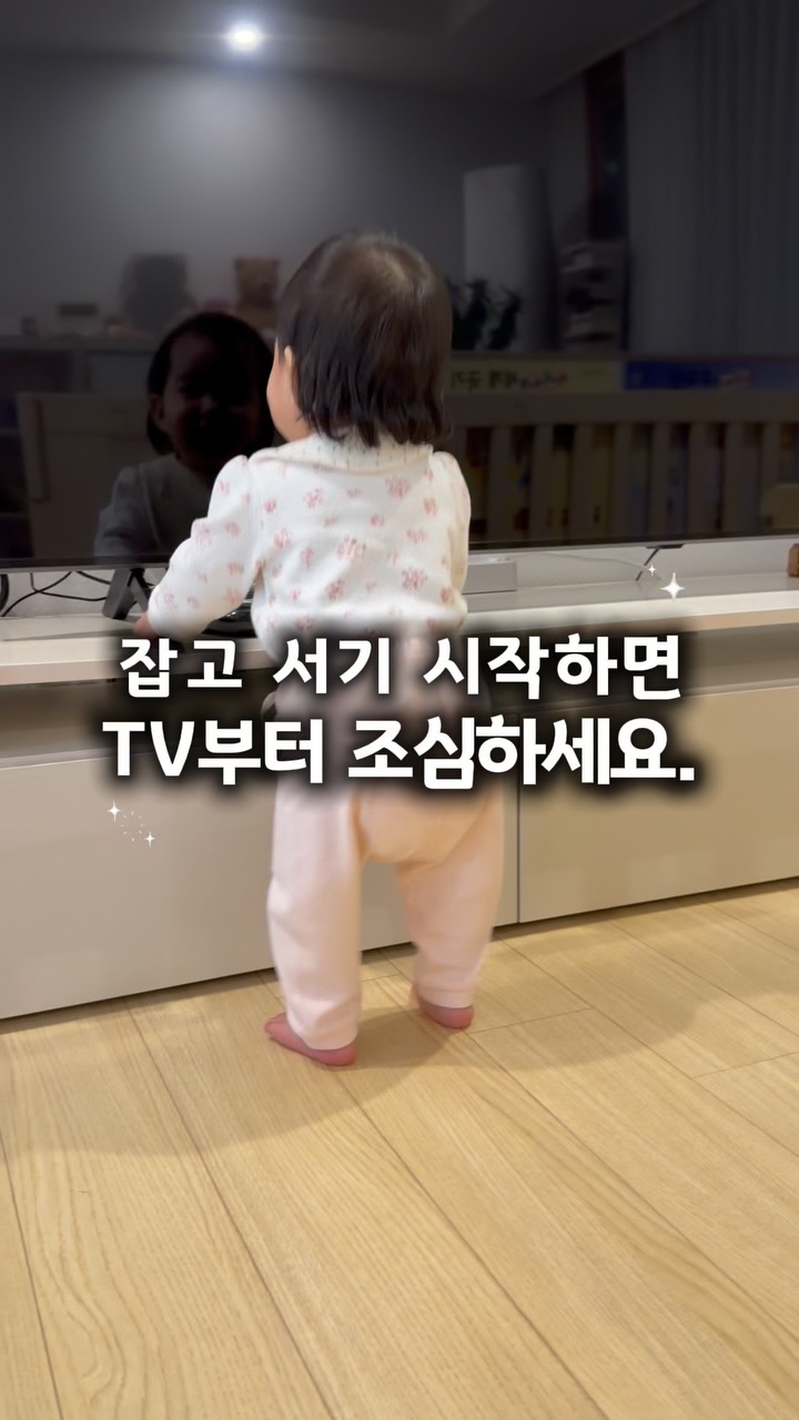 데이즈온 그린아세로라C