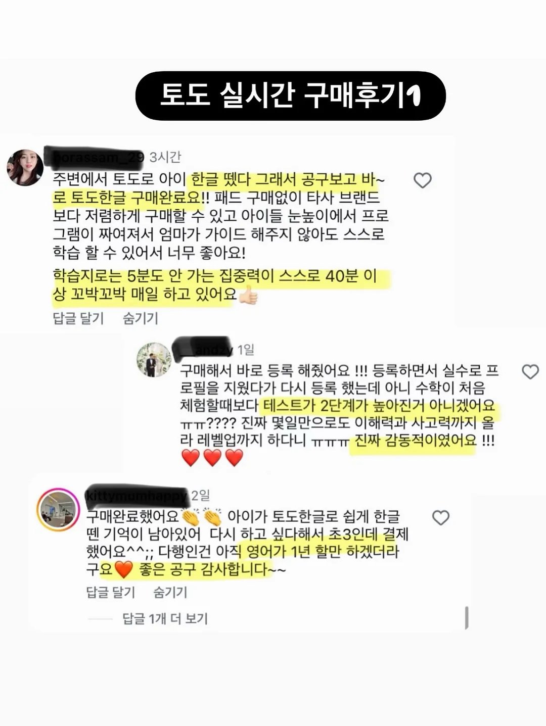 분동석6푼 탯줄보관 도장 2