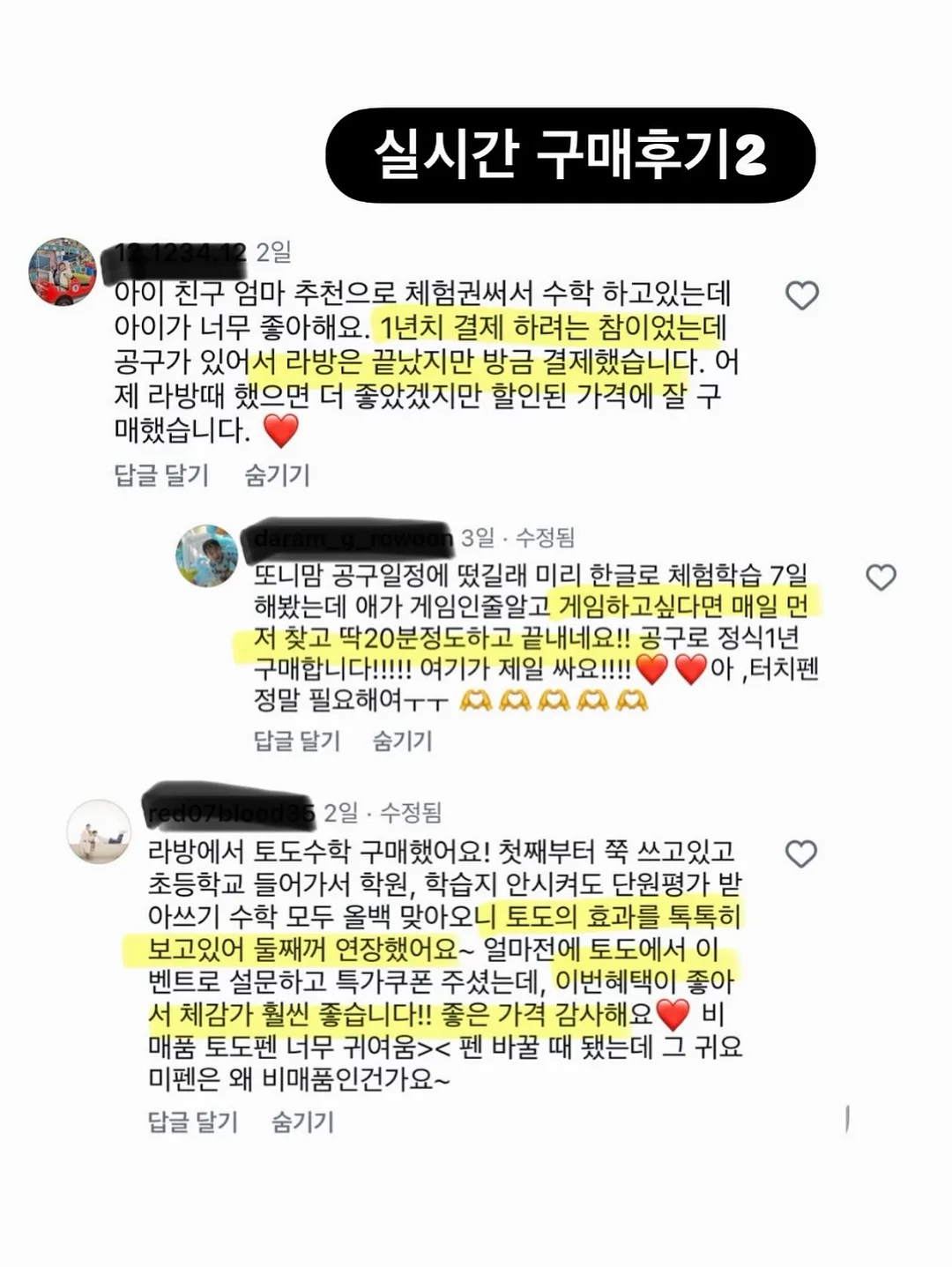 분동석6푼 탯줄보관 도장 3