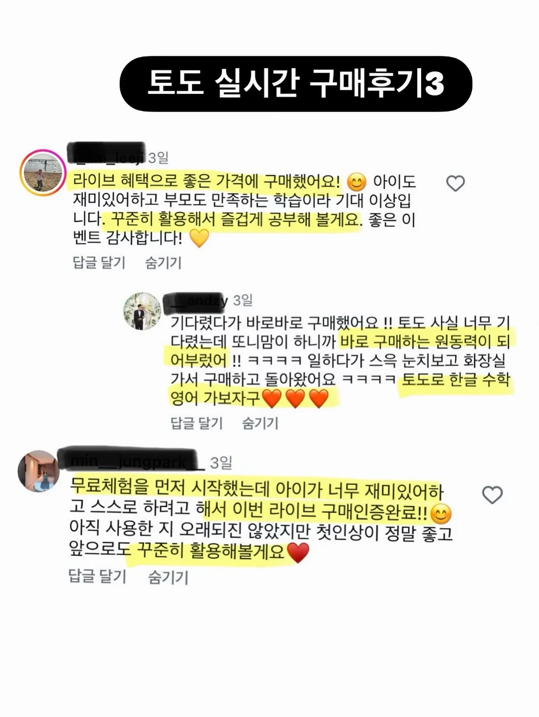 분동석6푼 탯줄보관 도장 4