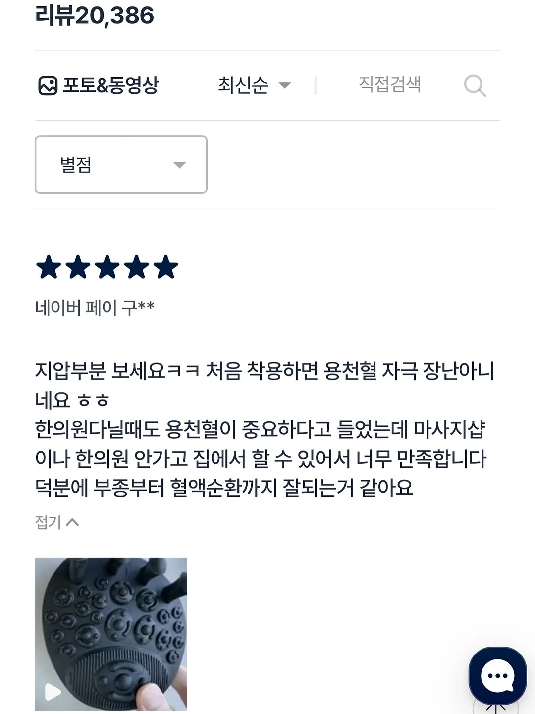 정부지원 여성사업 7