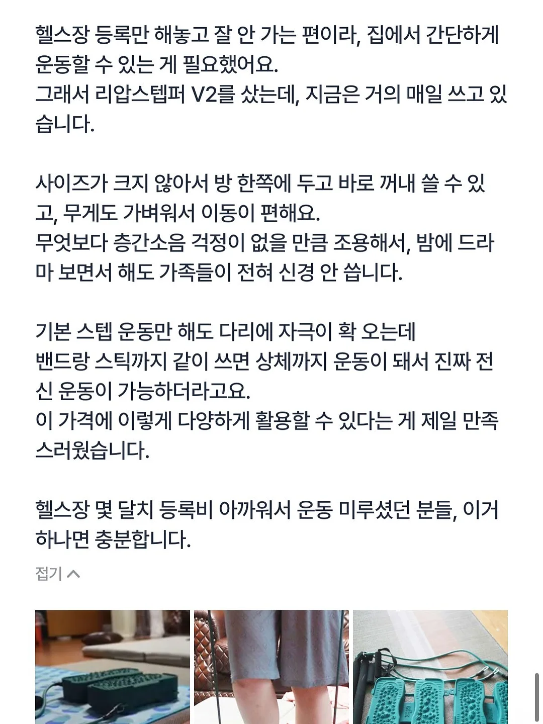정부지원 여성사업 8