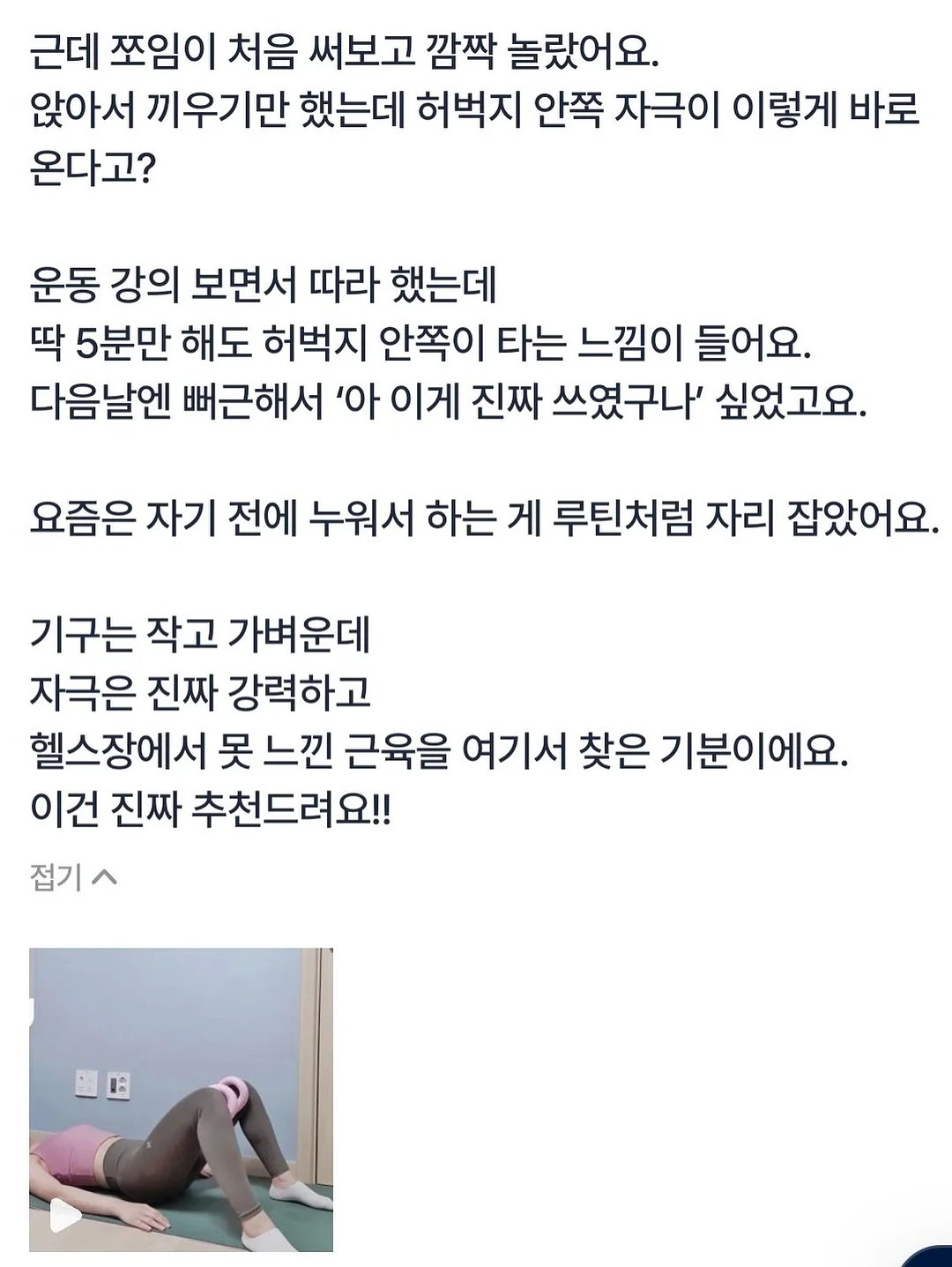 정부지원 여성사업 9