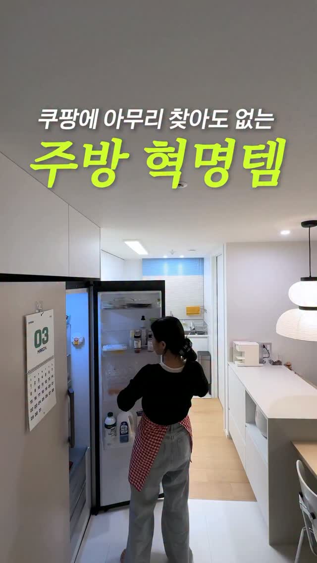 adhoc 워크 자켓