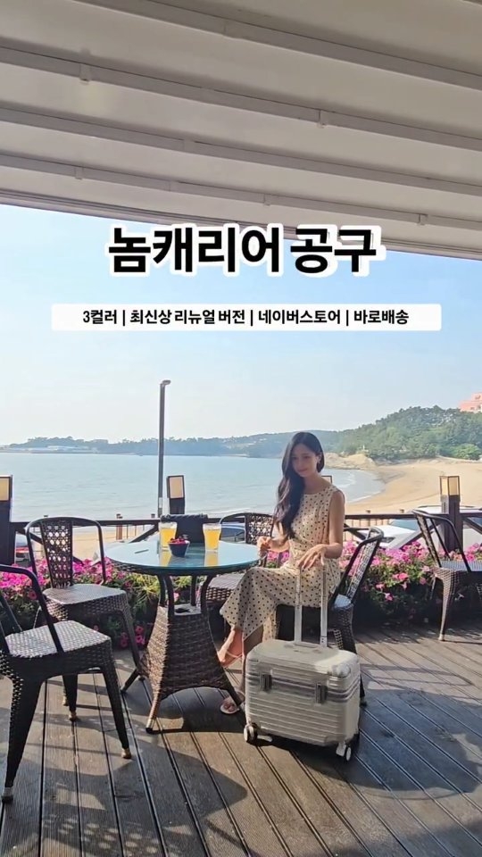 redred 컬러배색 티셔츠