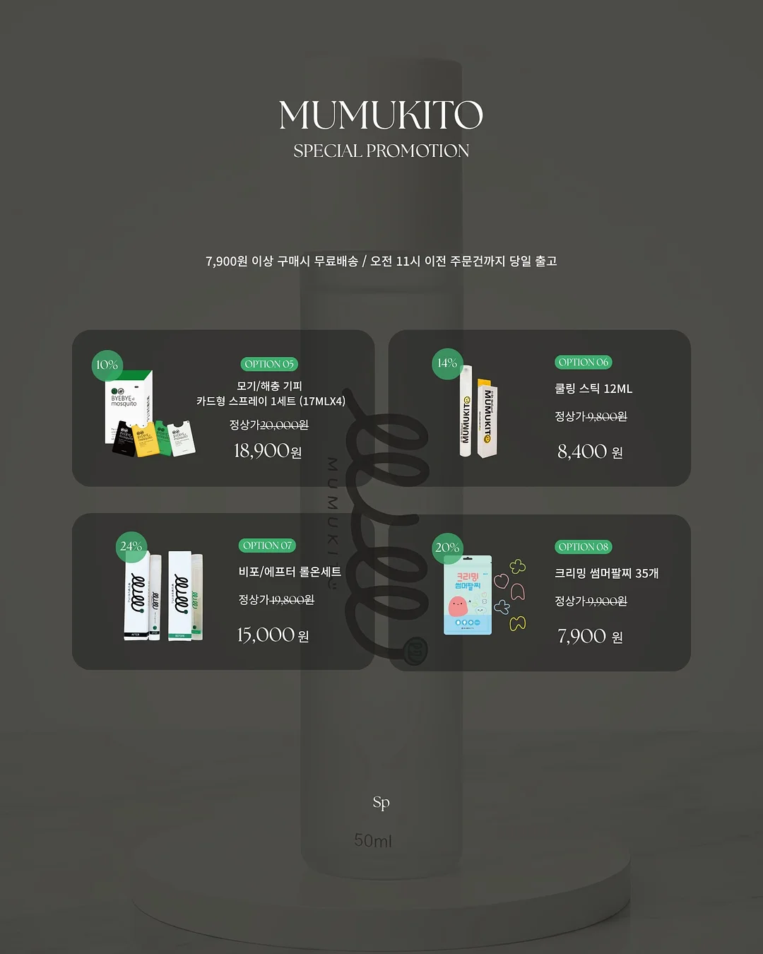나이키 양말 3족 세트 13