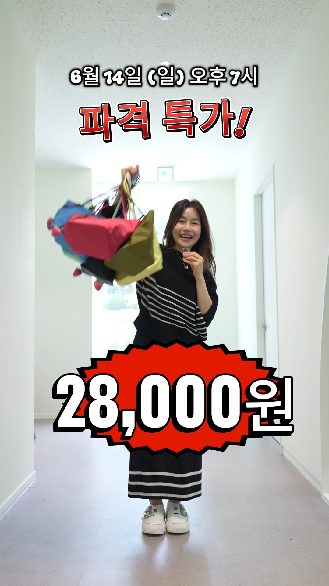 방귀요정 뿡뿌