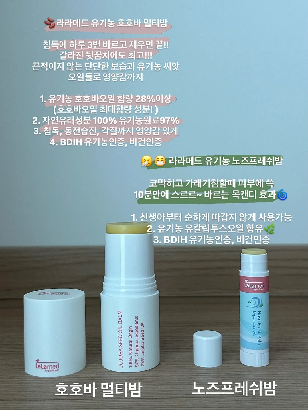 리틀리 화이트 아치 듀얼 미러 11