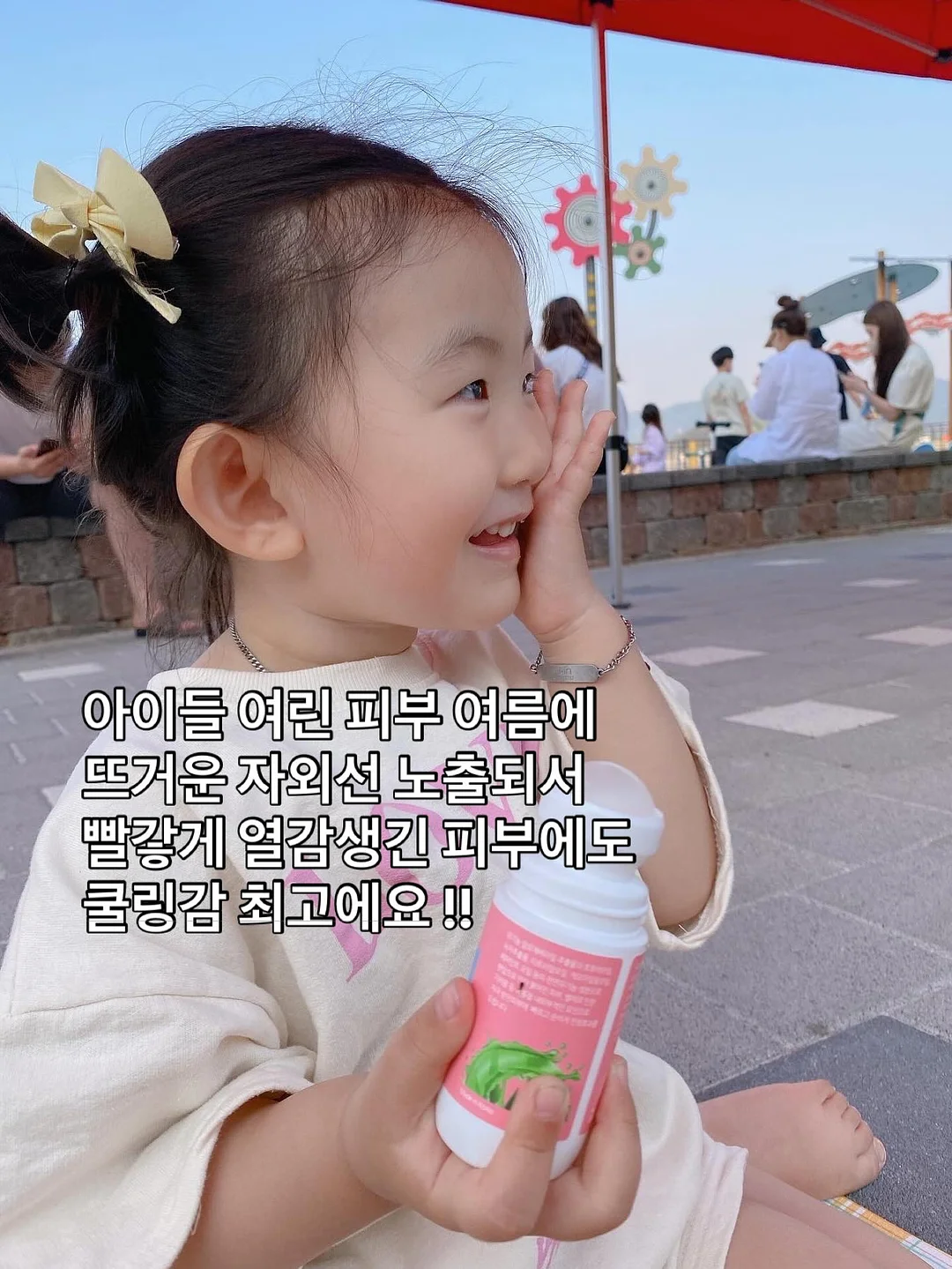 리틀리 화이트 아치 듀얼 미러 4