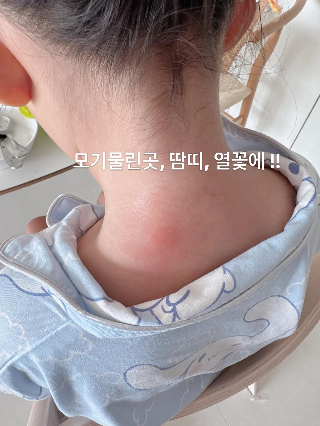리틀리 화이트 아치 듀얼 미러 6