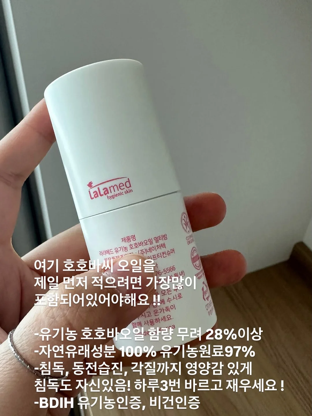 리틀리 화이트 아치 듀얼 미러 9