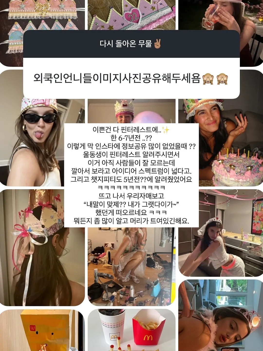 한 컵 브라우니 17
