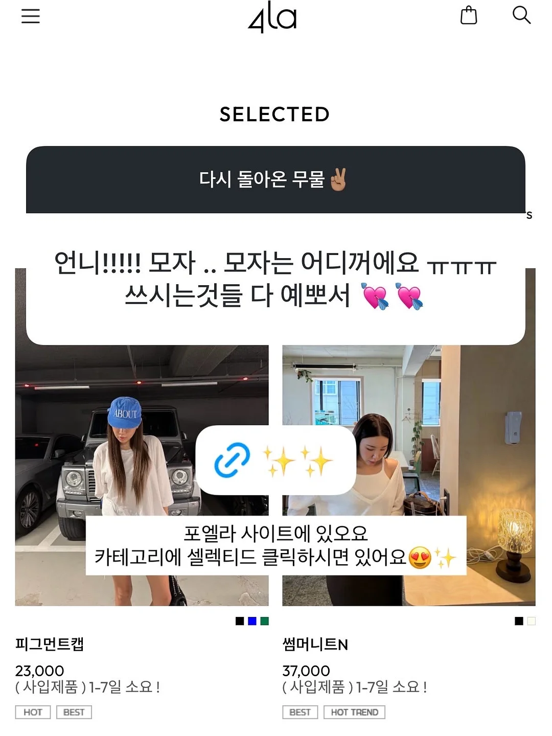한 컵 브라우니 18