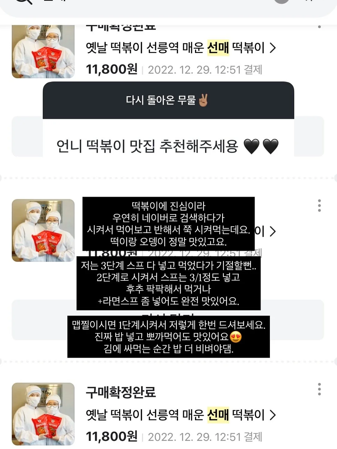 한 컵 브라우니 8