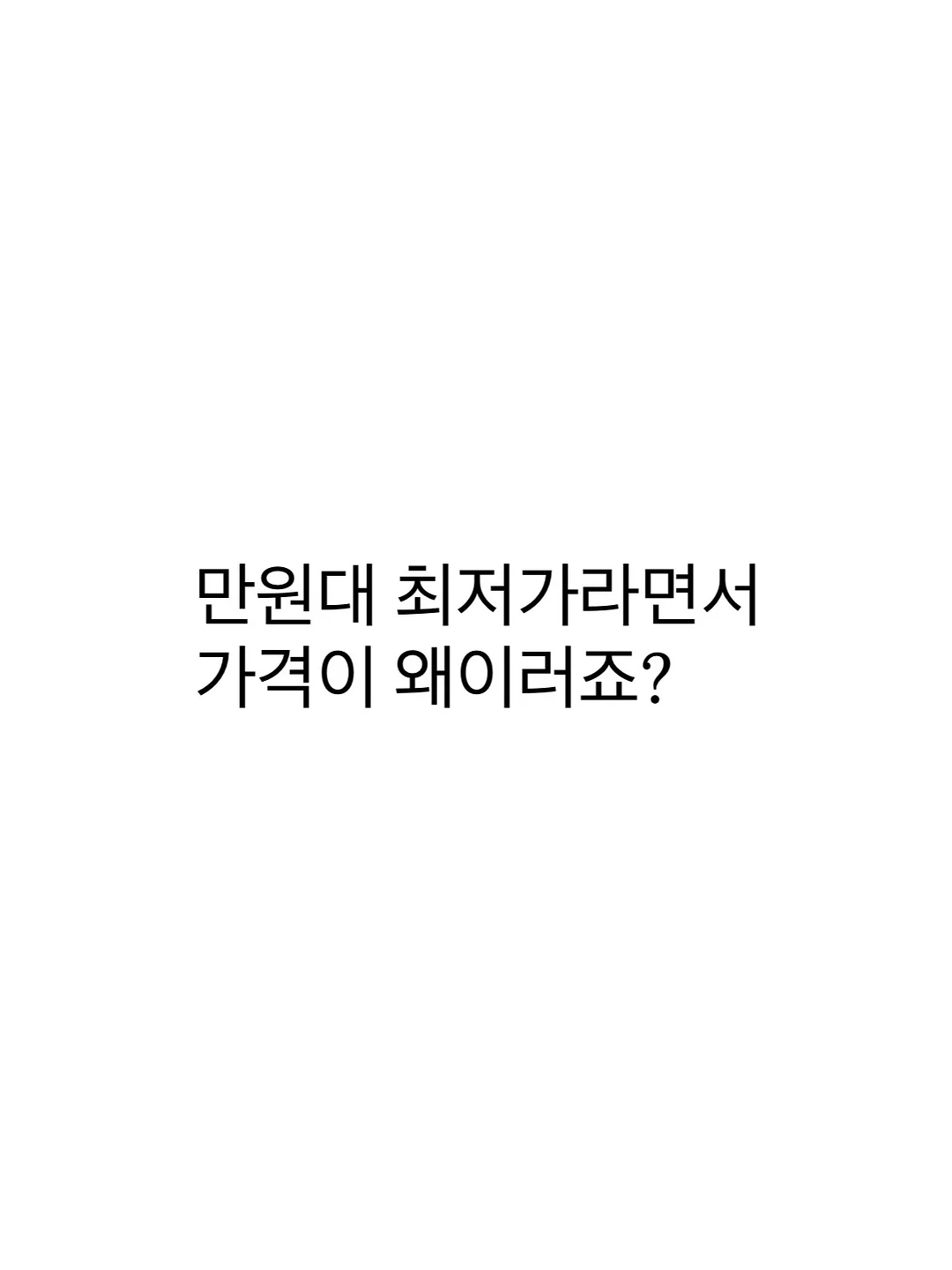 DJI Neo 드론 1
