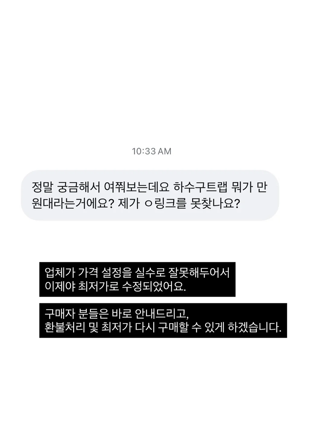 DJI Neo 드론 2