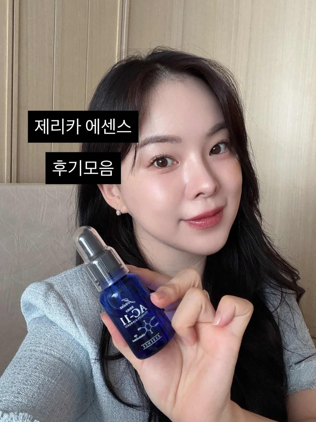 휴대용 미니 선풍기 1