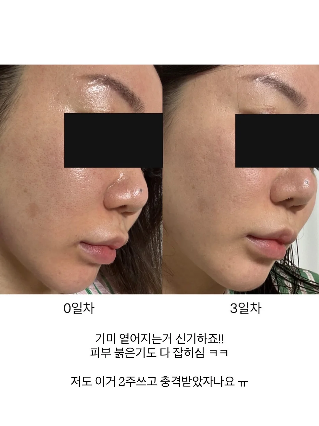 휴대용 미니 선풍기 11