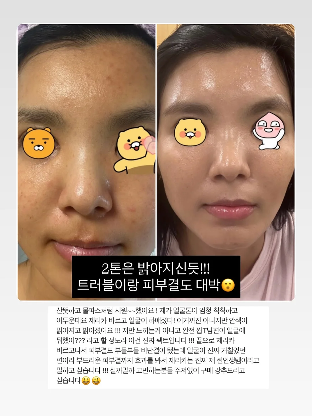 휴대용 미니 선풍기 6