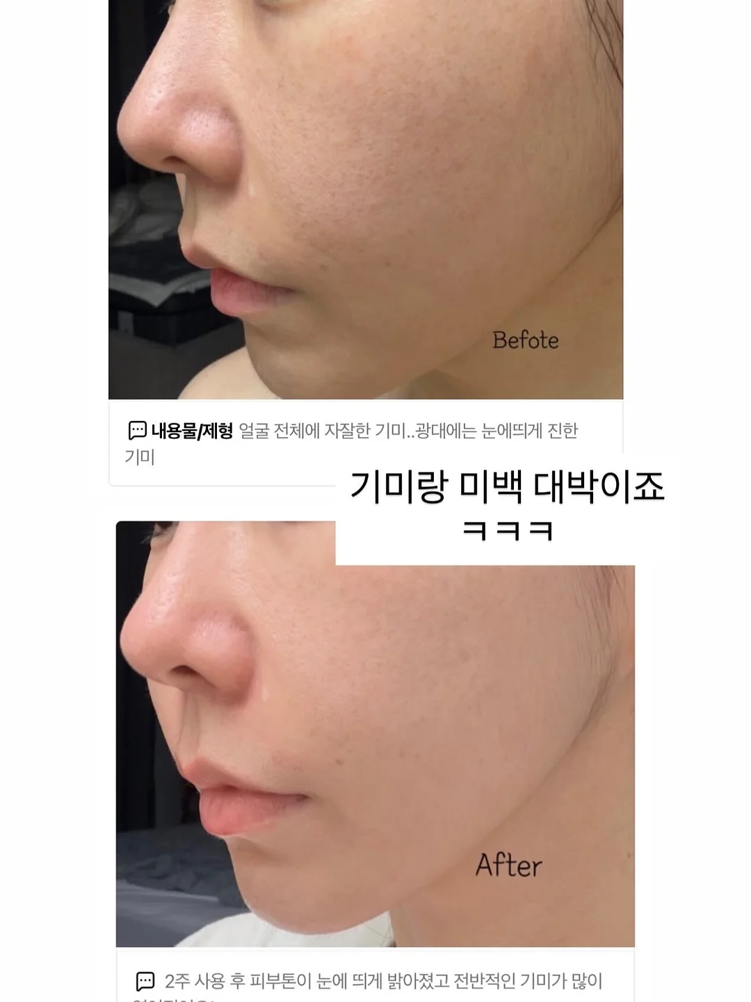 휴대용 미니 선풍기 8