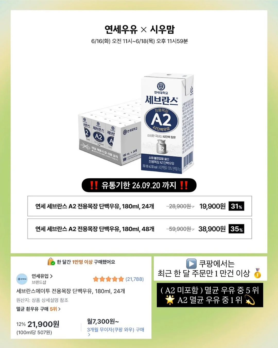 어린이집 유치원 썬캡 2