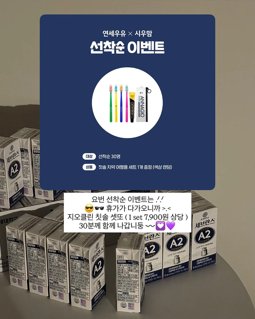 어린이집 유치원 썬캡 3