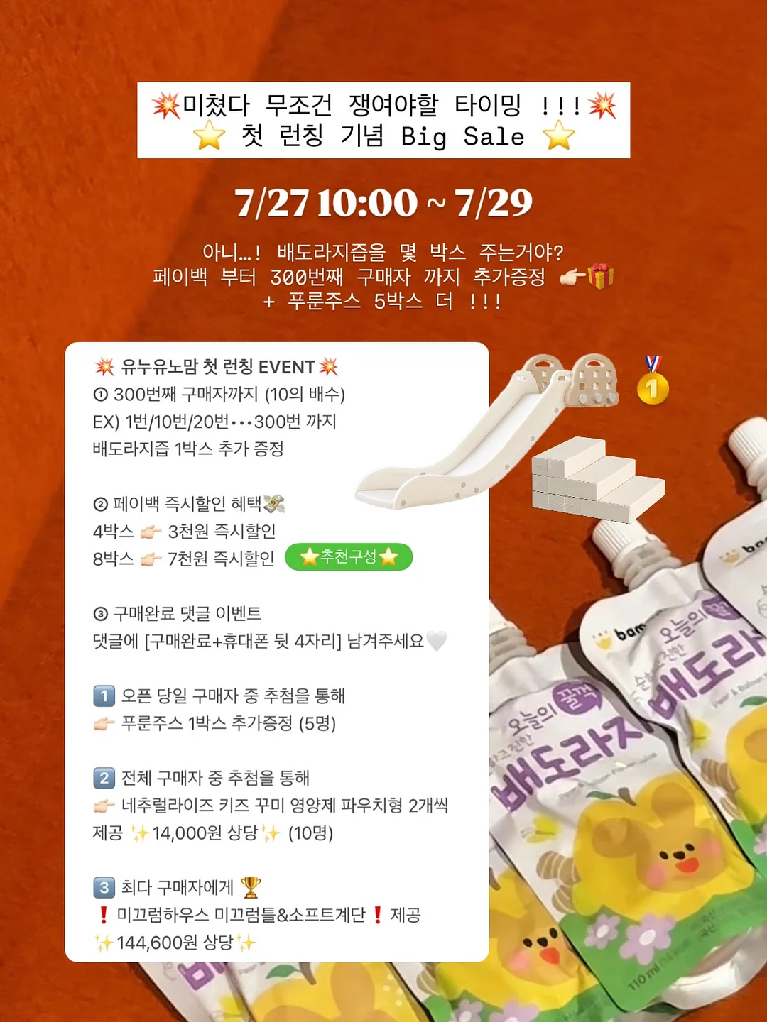 Roseraie 로즈레이 케이크 2