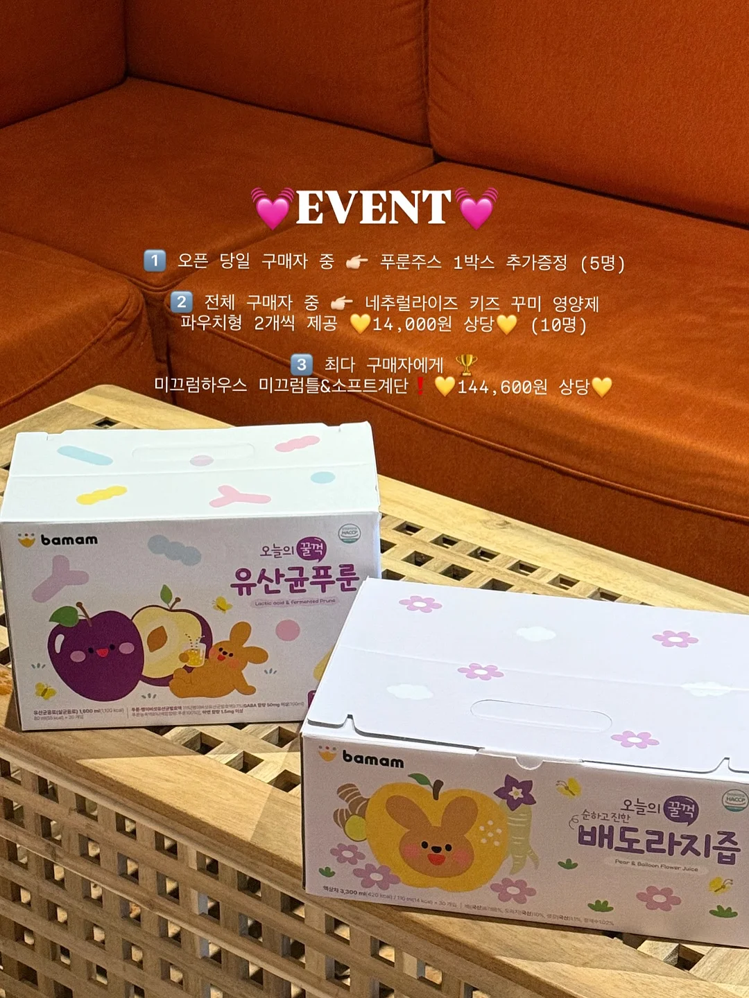 Roseraie 로즈레이 케이크 4