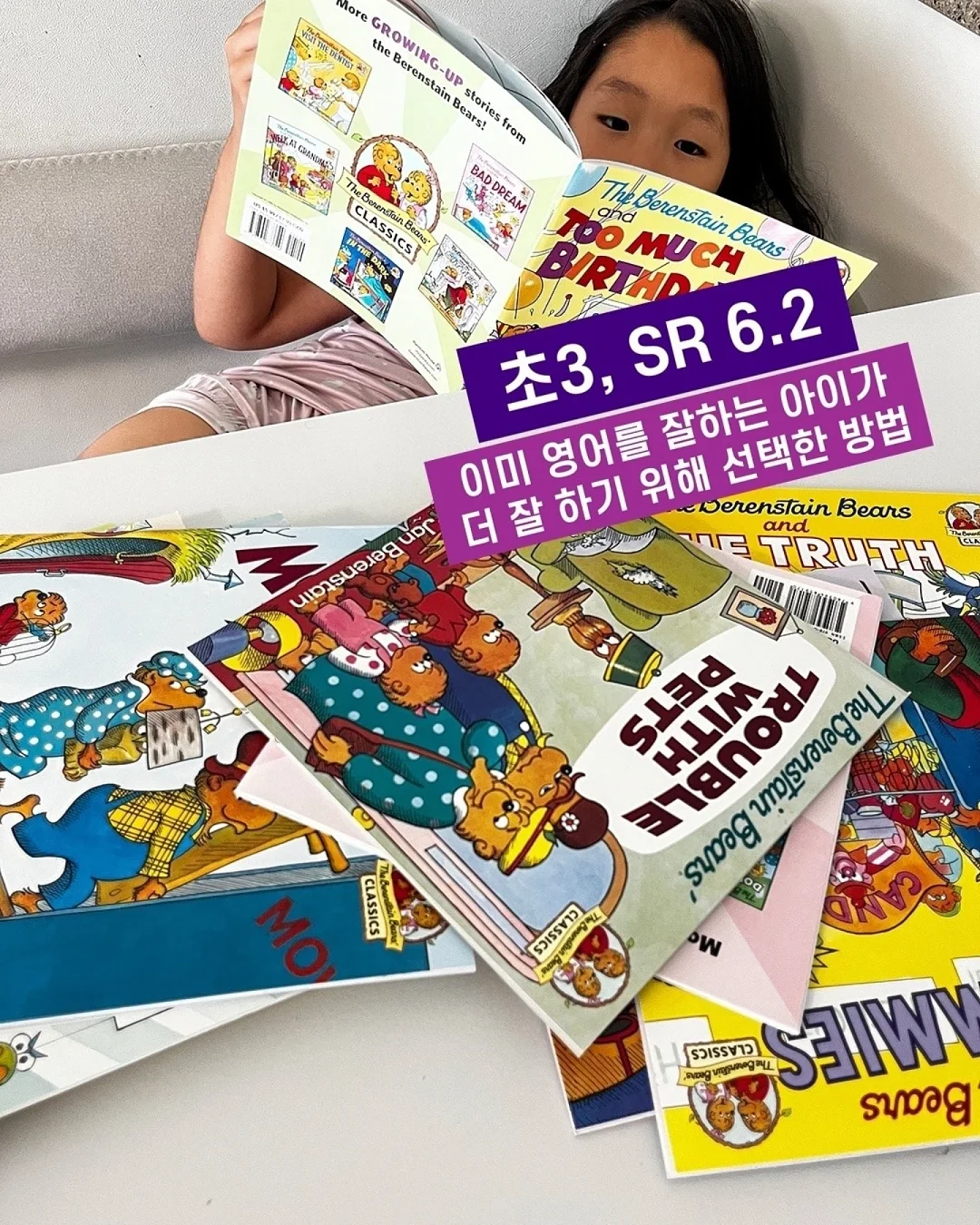 스마트폰 태그 지비츠 1