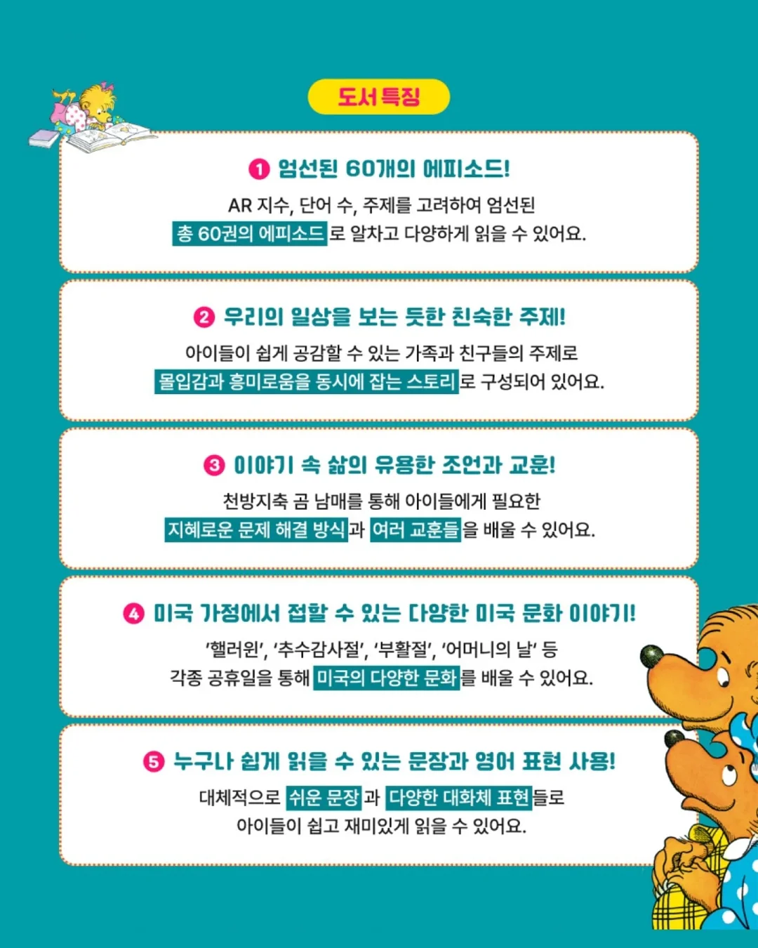 스마트폰 태그 지비츠 9