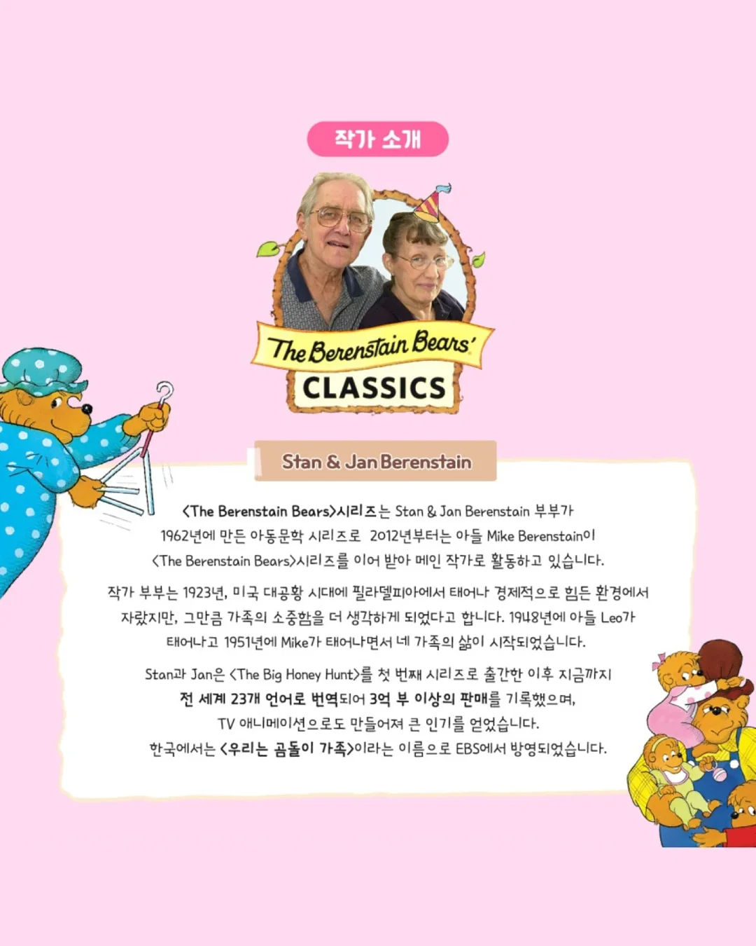 스마트폰 태그 지비츠 10