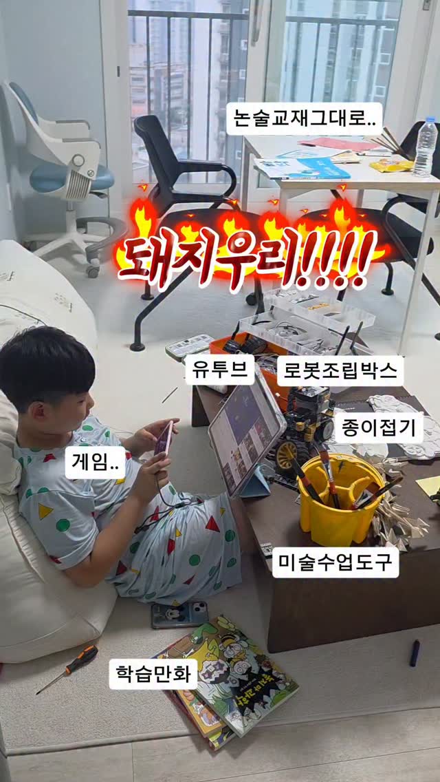 붓으로 바르는 곰팡이 제거제