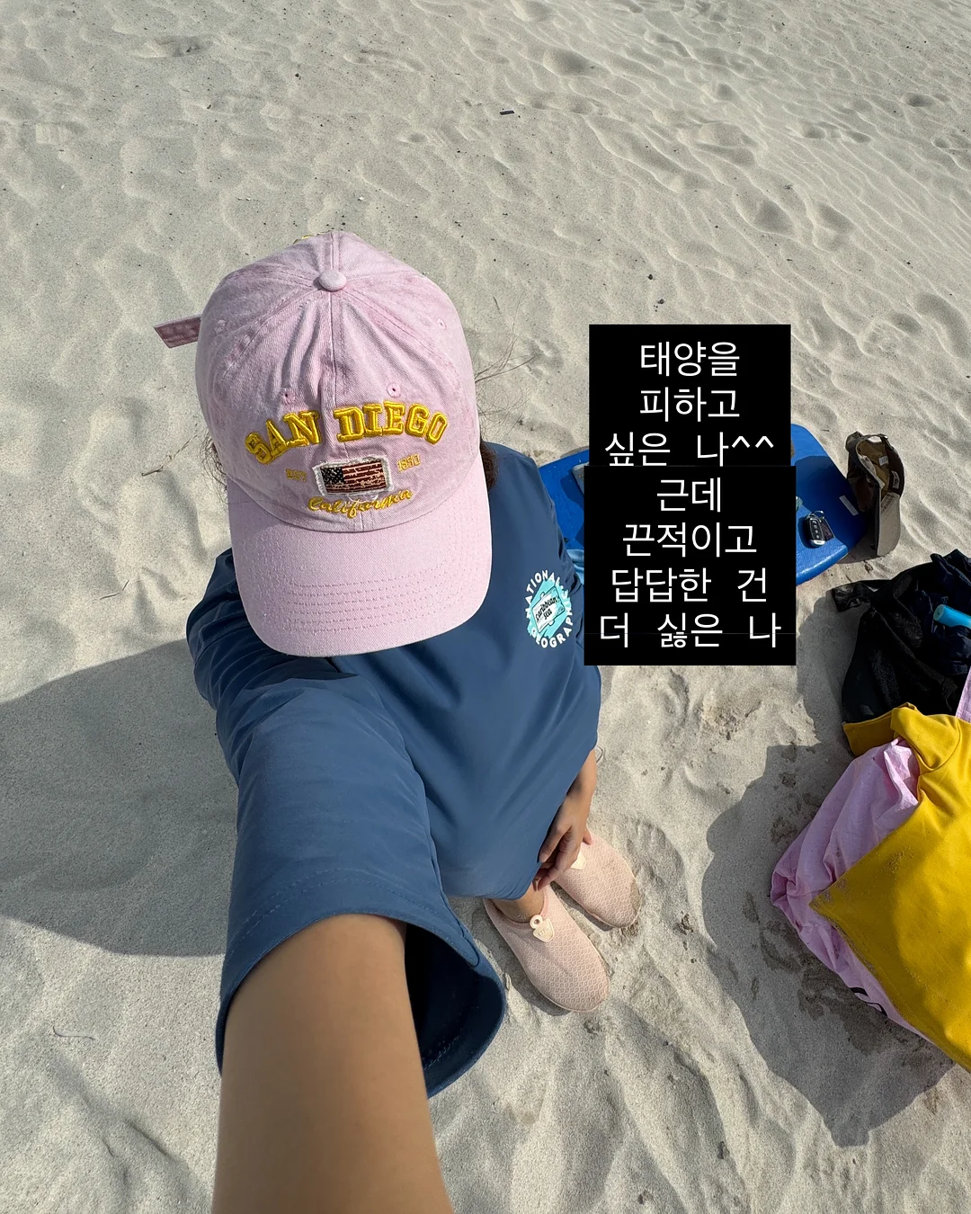 엠마 게이트우드의 놀라운 여정 3