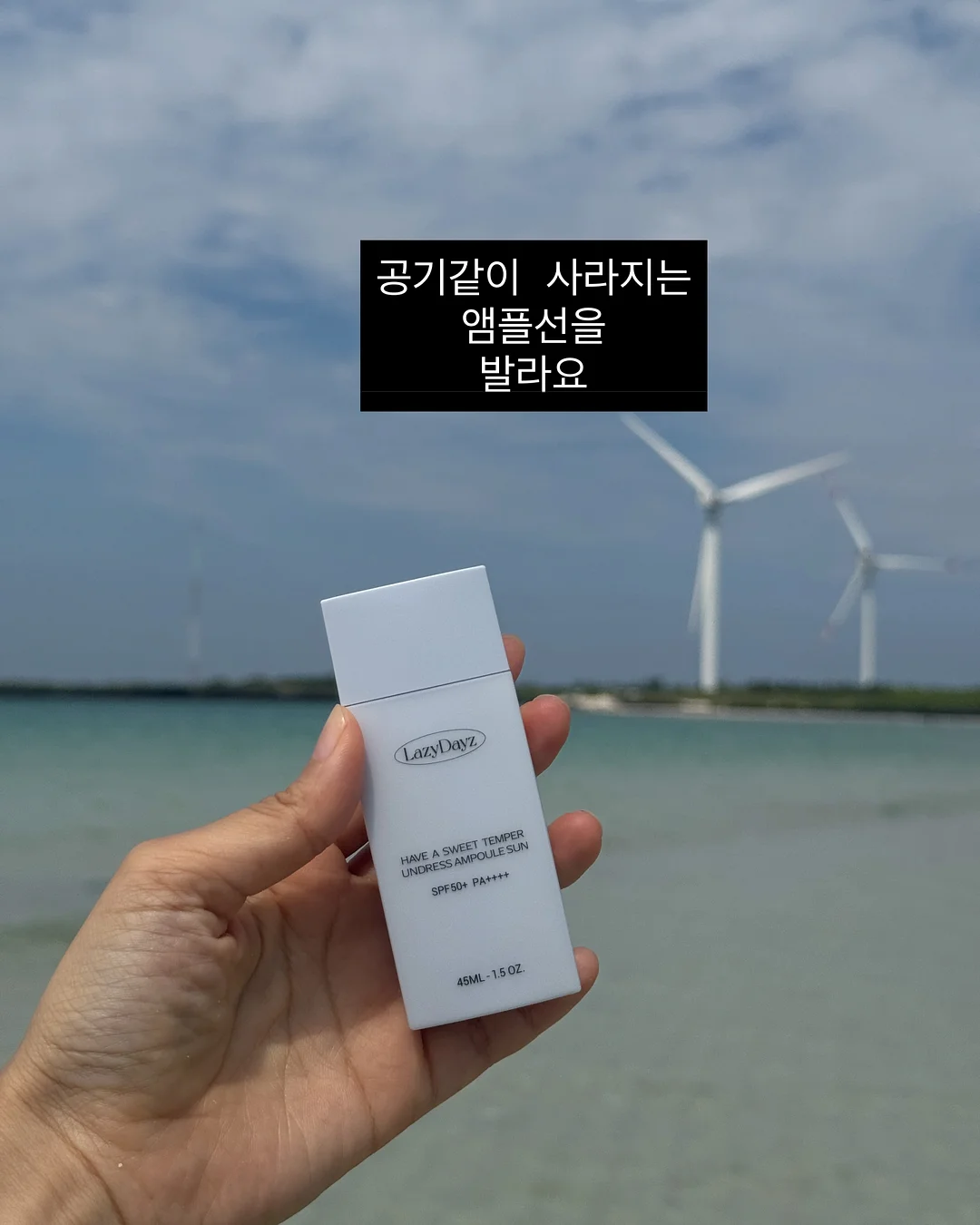 엠마 게이트우드의 놀라운 여정 4