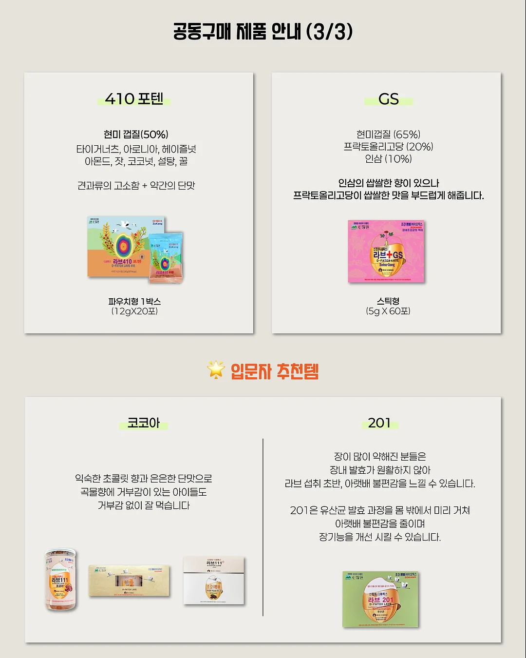 피오니 리클라이너 소파 5인 코너형 13