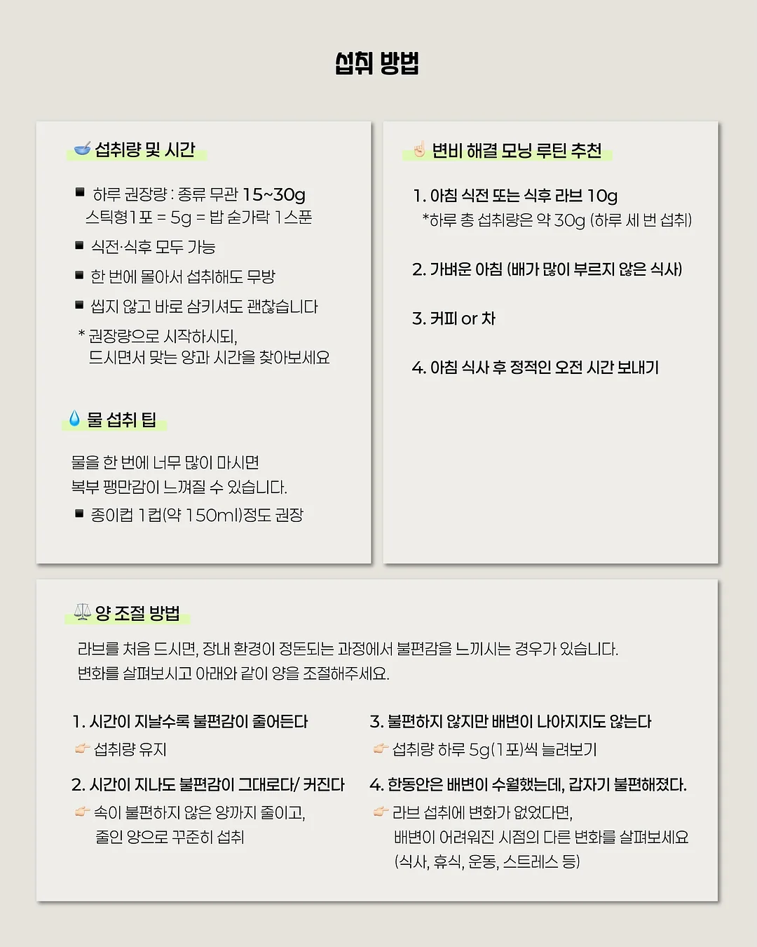 피오니 리클라이너 소파 5인 코너형 15