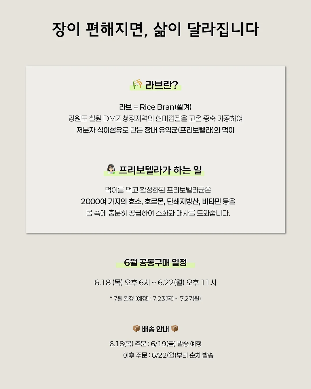 피오니 리클라이너 소파 5인 코너형 3