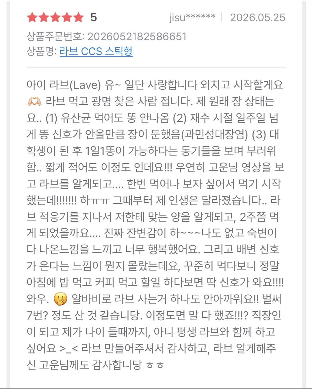 피오니 리클라이너 소파 5인 코너형 5