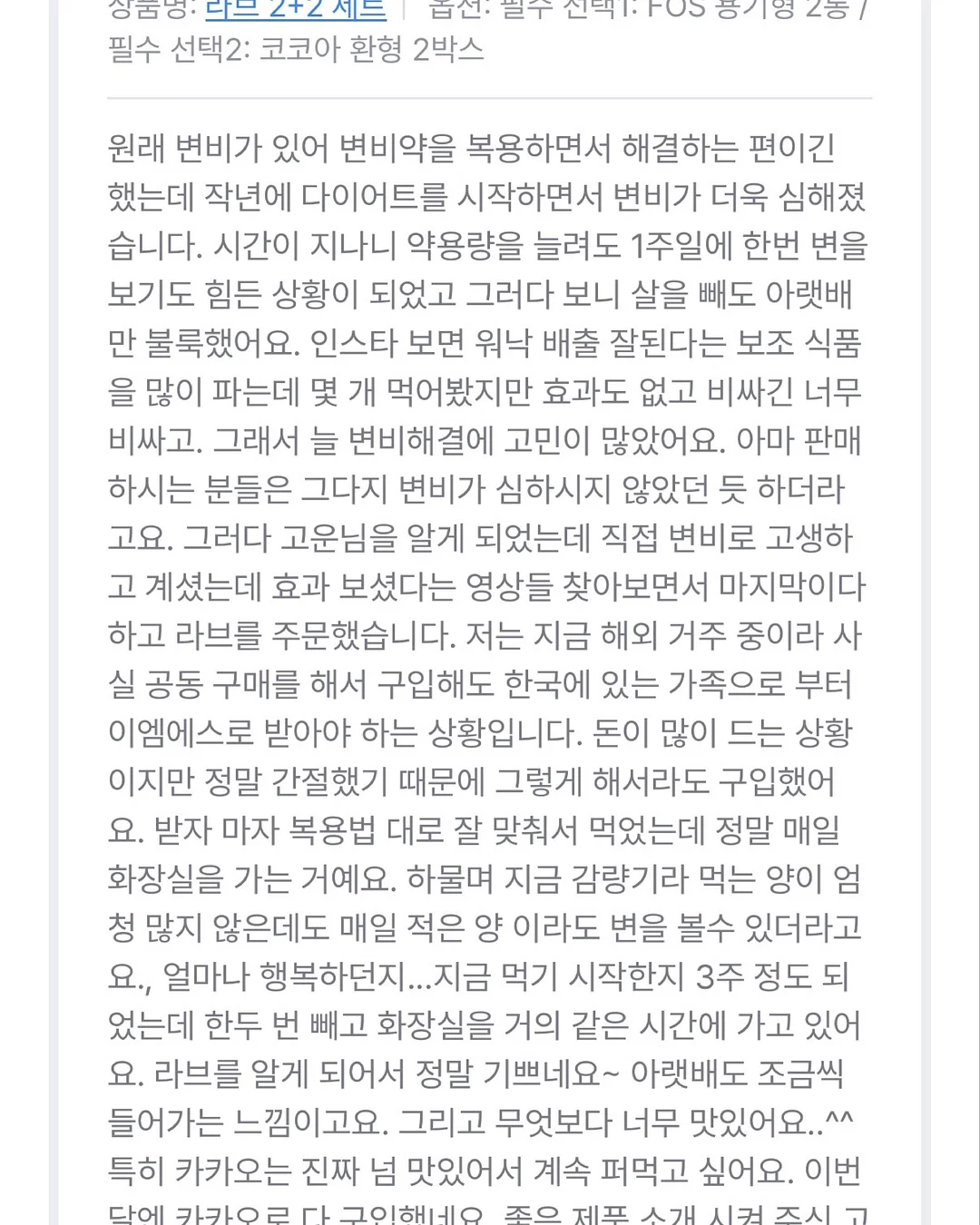 피오니 리클라이너 소파 5인 코너형 6
