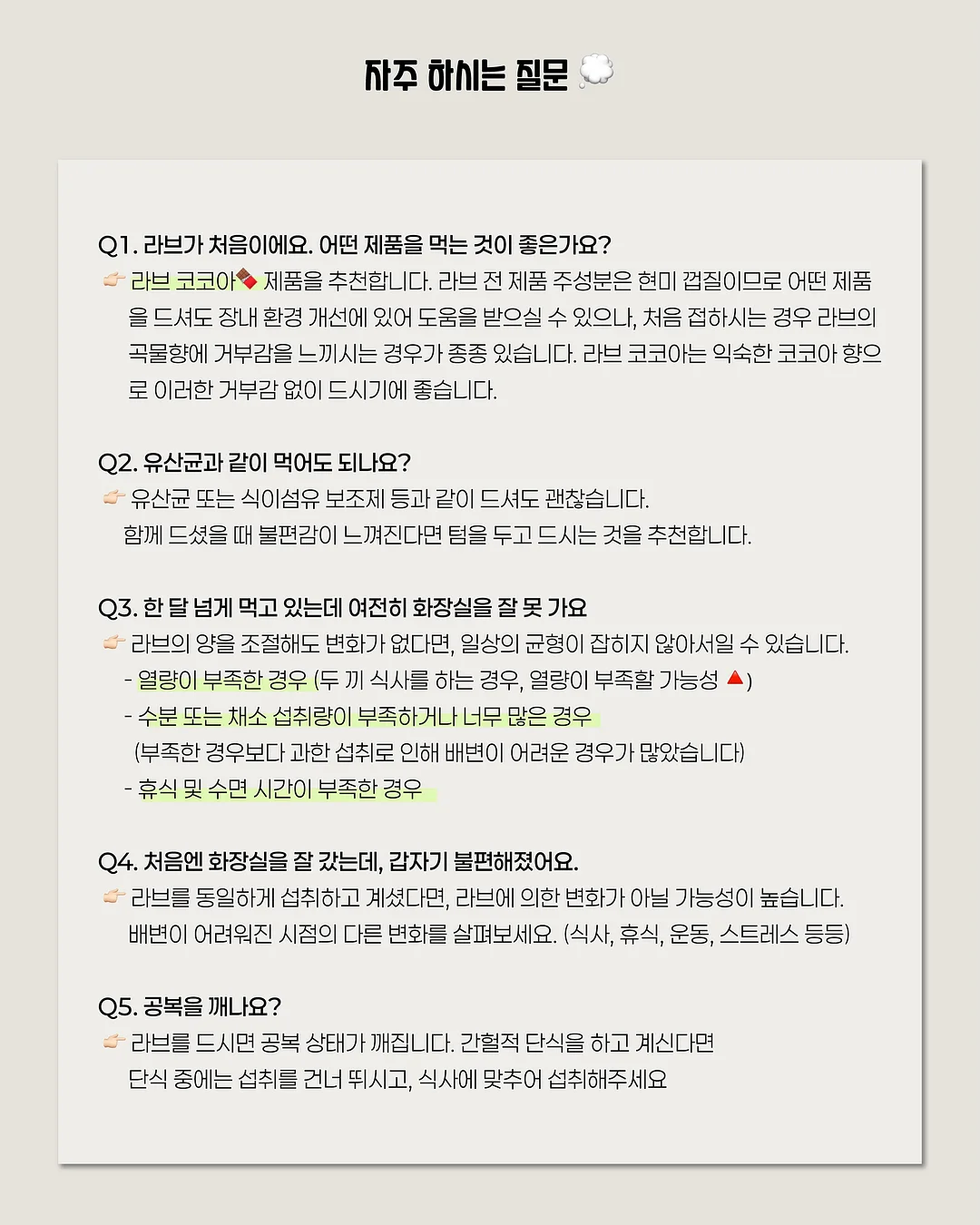 피오니 리클라이너 소파 5인 코너형 10
