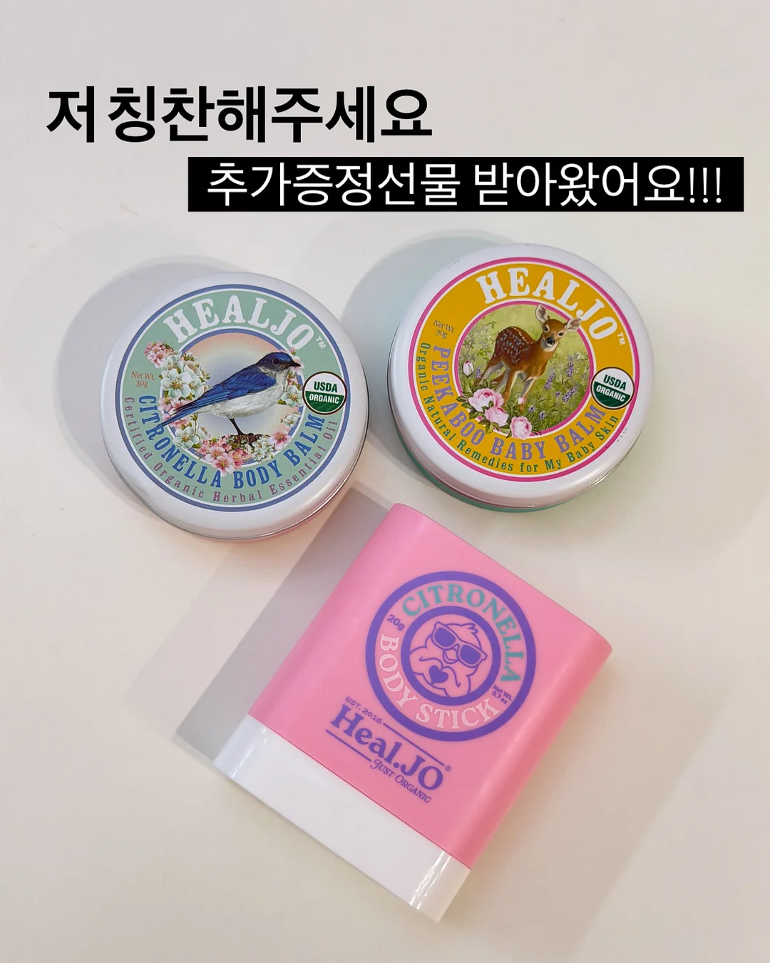 천도복숭아 1