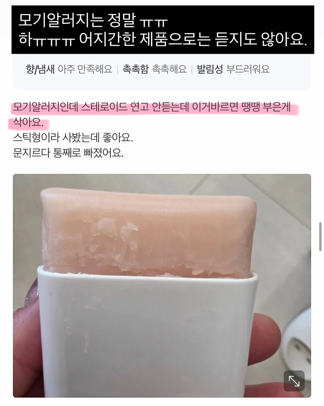 천도복숭아 11