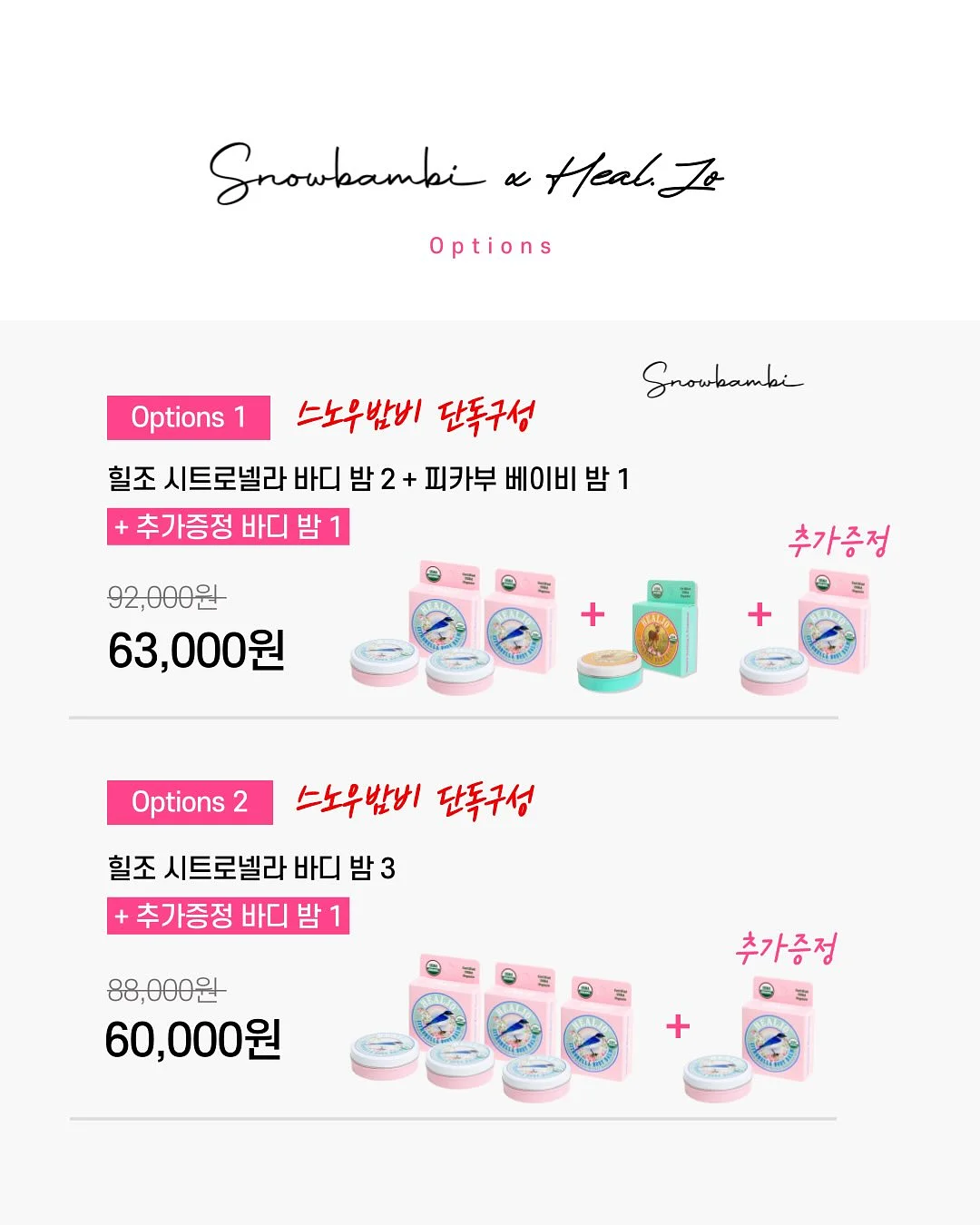 천도복숭아 2