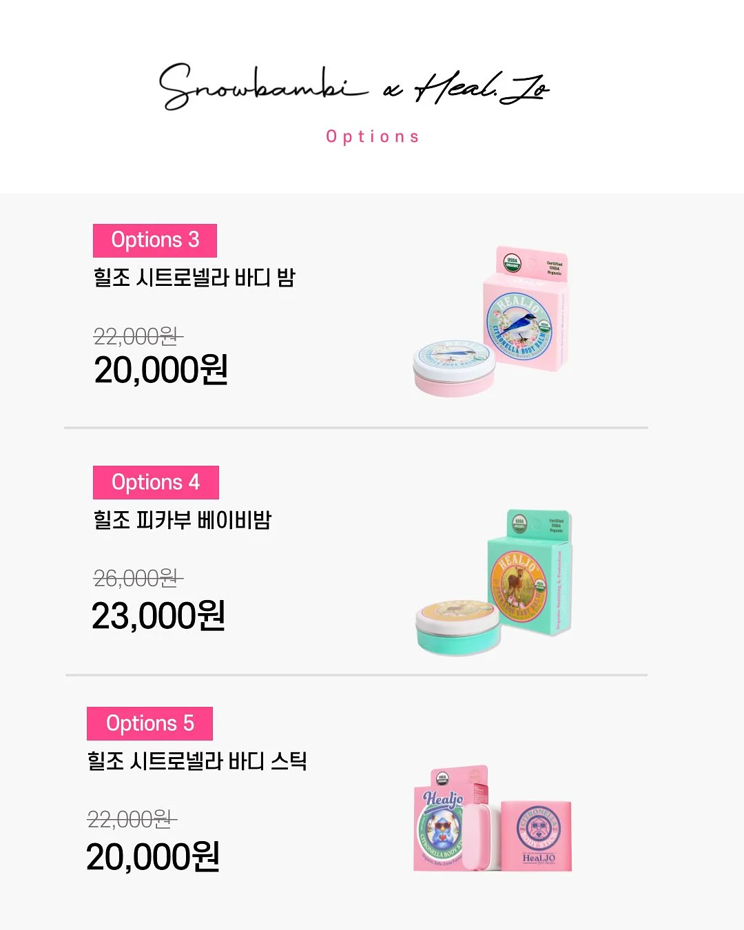 천도복숭아 4